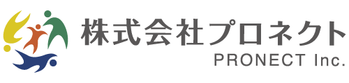 株式会社プロネクト